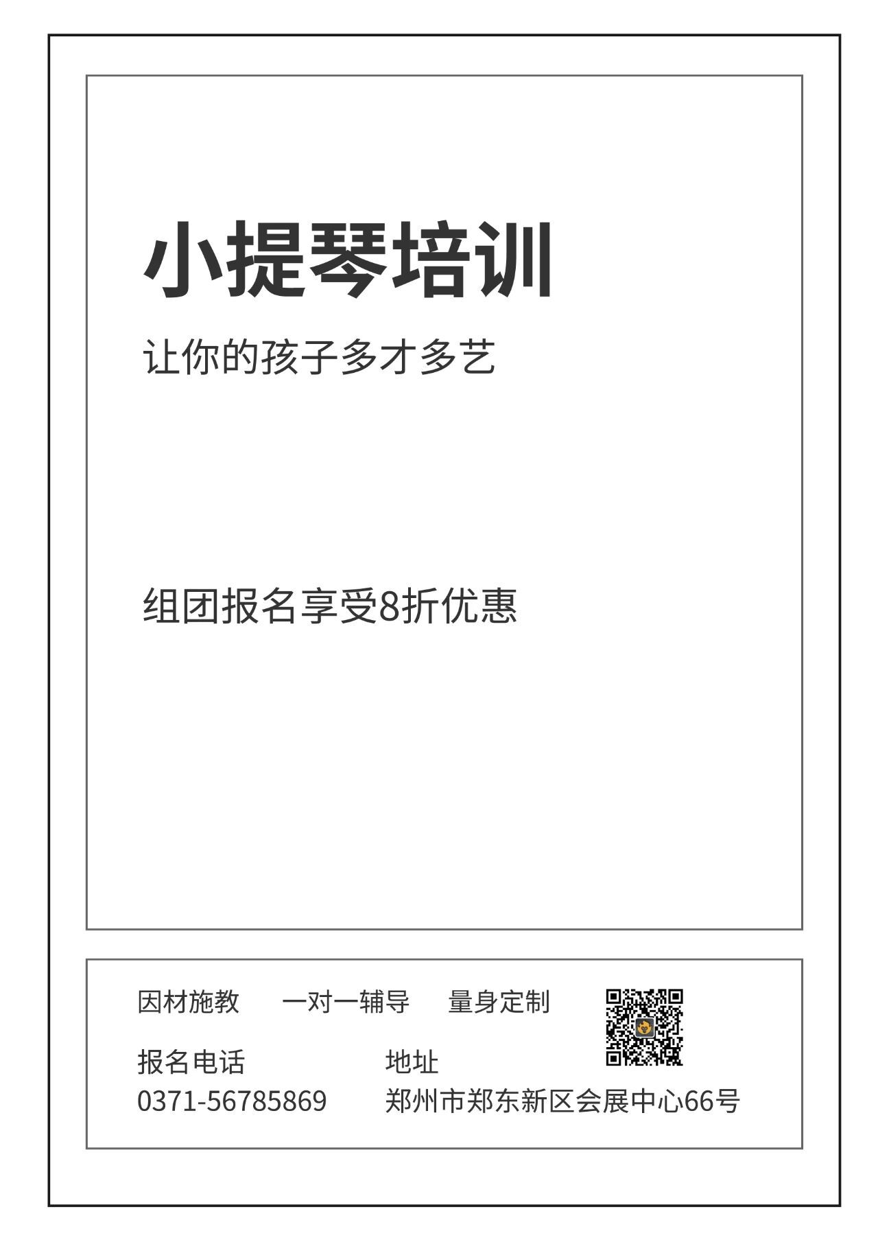 设计还是无法深化？快来试试这个思路