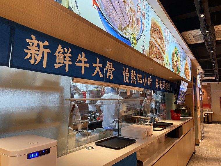 钱三顺手工现做饸饹面+西北小吃全国连锁餐饮全案策划设计